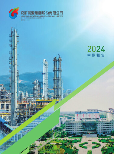 Thumbnail Yankuang Energy (Yanzhou Coal Mining) Half-year Report 2024-h1