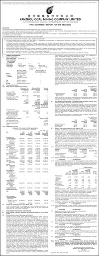 Thumbnail Yankuang Energy (Yanzhou Coal Mining) Quarterly Report 2003-q1