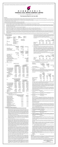 Thumbnail Yankuang Energy (Yanzhou Coal Mining) Quarterly Report 2004-q3