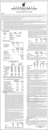 Thumbnail Yankuang Energy (Yanzhou Coal Mining) Quarterly Report 2005-q1