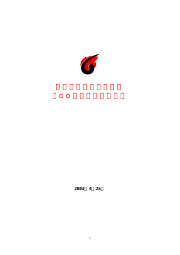 Thumbnail Yankuang Energy (Yanzhou Coal Mining) Quarterly Report 2003-q1