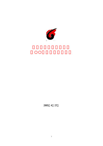 Thumbnail Yankuang Energy (Yanzhou Coal Mining) Quarterly Report 2005-q1