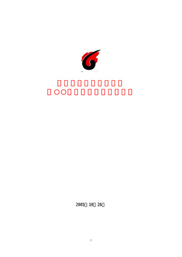 Thumbnail Yankuang Energy (Yanzhou Coal Mining) Quarterly Report 2005-q3
