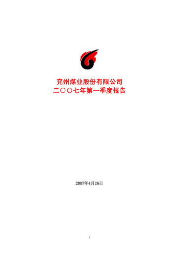 Thumbnail Yankuang Energy (Yanzhou Coal Mining) Quarterly Report 2007-q1