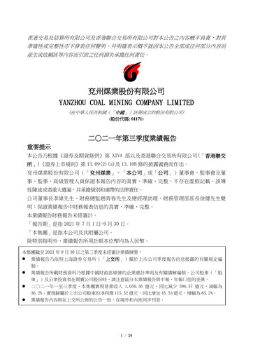 Thumbnail Yankuang Energy (Yanzhou Coal Mining) Quarterly Report 2021-q3