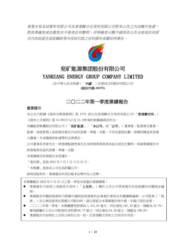 Thumbnail Yankuang Energy (Yanzhou Coal Mining) Quarterly Report 2022-q1