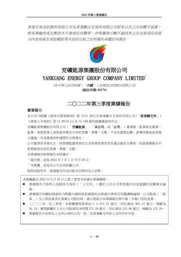 Thumbnail Yankuang Energy (Yanzhou Coal Mining) Quarterly Report 2022-q3