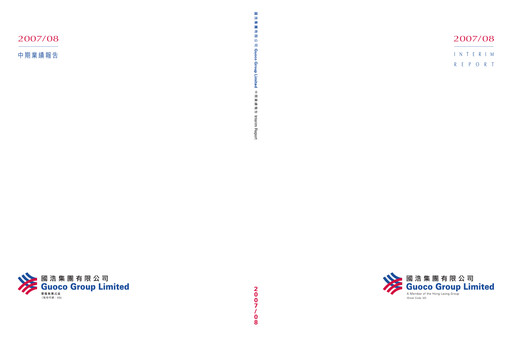 Thumbnail Guoco Half-year Report 2007-h1