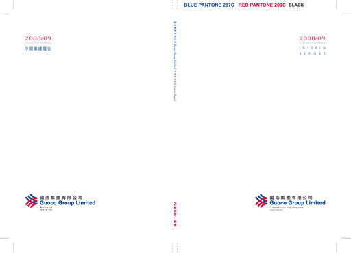 Thumbnail Guoco Half-year Report 2008-h1