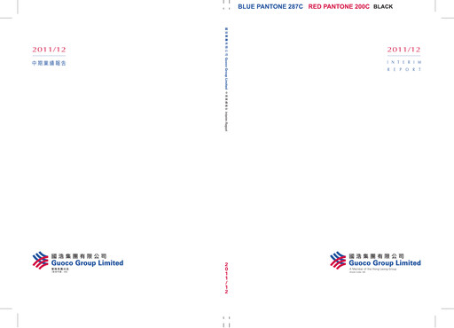 Thumbnail Guoco Half-year Report 2011-h1
