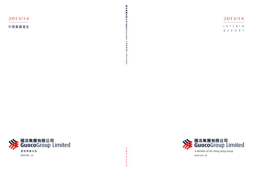 Thumbnail Guoco Half-year Report 2013-h1