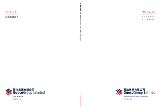 Thumbnail Guoco Half-year Report 2015-h1