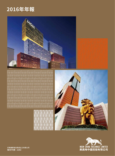 Thumbnail MGM China Holdings Annual Report 2016