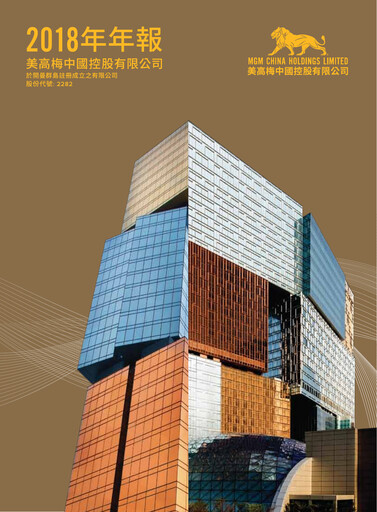 Thumbnail MGM China Holdings Annual Report 2018