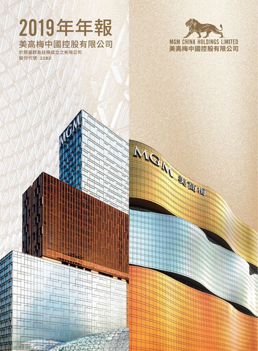 Thumbnail MGM China Holdings Annual Report 2019