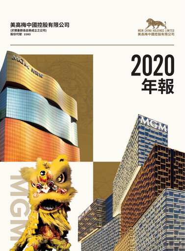 Thumbnail MGM China Holdings Annual Report 2020