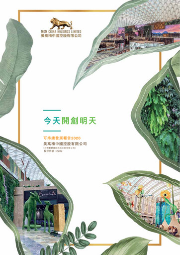 Thumbnail MGM China Holdings Sustainability Report 2020