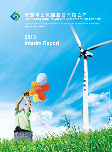 Thumbnail China Longyuan Power Group Half-year Report 2013-h1