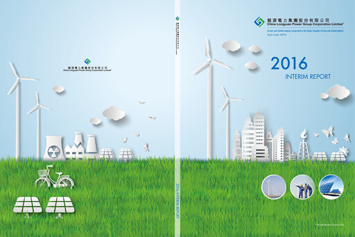 Thumbnail China Longyuan Power Group Half-year Report 2016-h1