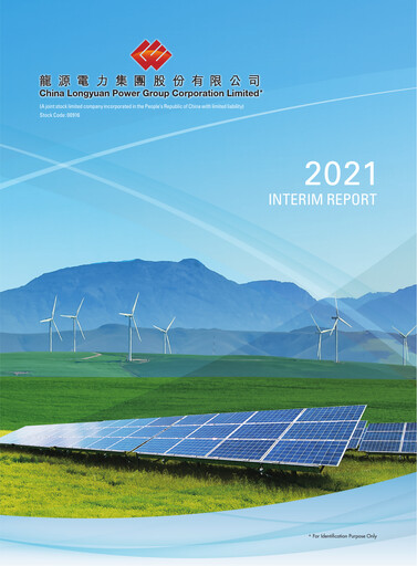 Thumbnail China Longyuan Power Group Half-year Report 2021-h1