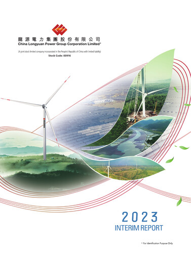 Thumbnail China Longyuan Power Group Half-year Report 2023-h1
