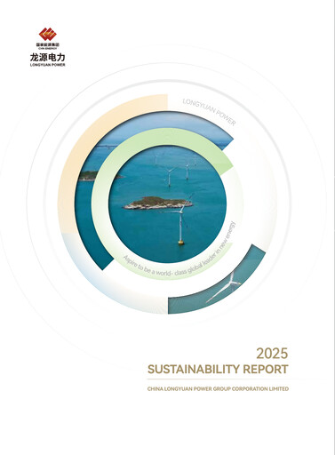 Thumbnail China Longyuan Power Group Sustainability Report 2025
