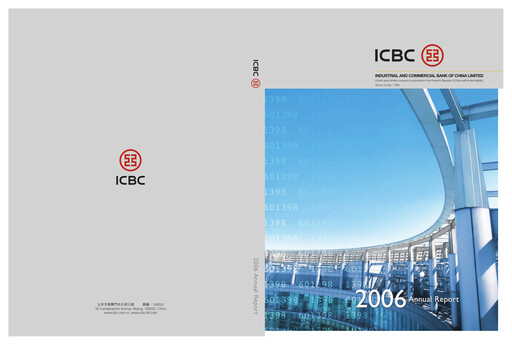 Thumbnail ICBC Annual Report 2006