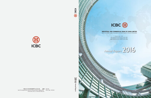 Thumbnail ICBC Annual Report 2016