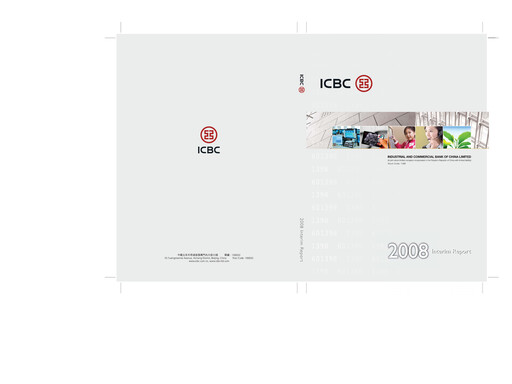 Vorschaubild ICBC Halbjahresbericht 2008-h1