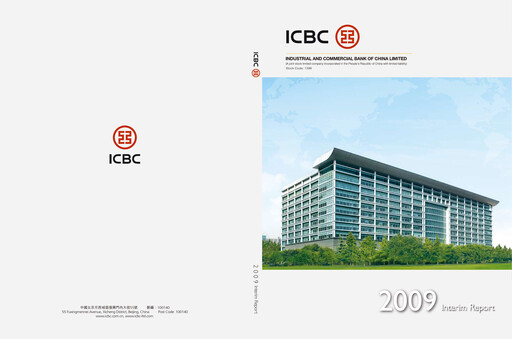Vorschaubild ICBC Halbjahresbericht 2009-h1