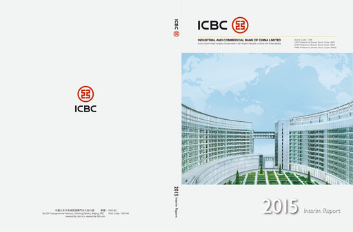 Vorschaubild ICBC Halbjahresbericht 2015-h1