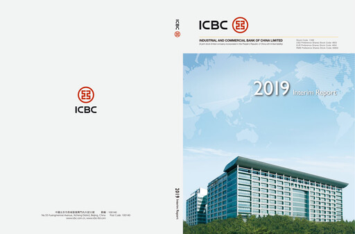 Vorschaubild ICBC Halbjahresbericht 2019-h1