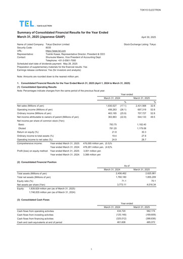 Thumbnail Tokyo Electron Financial Report 2025