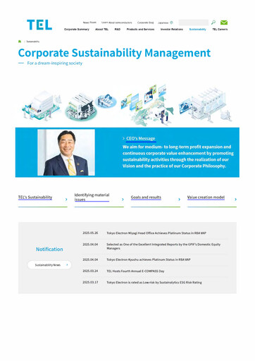 Thumbnail Tokyo Electron Sustainability Report 2024