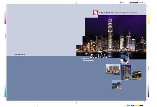 Thumbnail Sun Hung Kai Properties
 Half-year Report 2001-h1