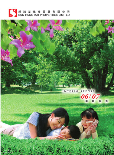 Thumbnail Sun Hung Kai Properties
 Half-year Report 2006-h1