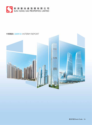 Thumbnail Sun Hung Kai Properties
 Half-year Report 2009-h1