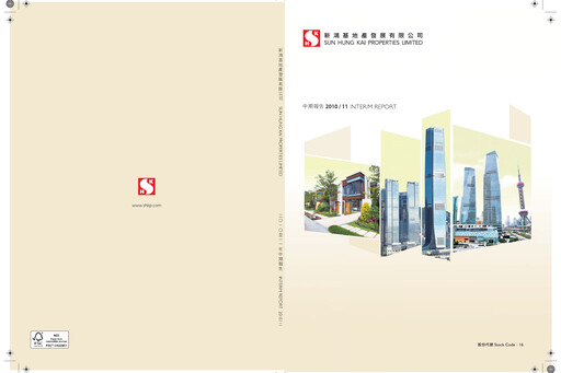 Thumbnail Sun Hung Kai Properties
 Half-year Report 2010-h1