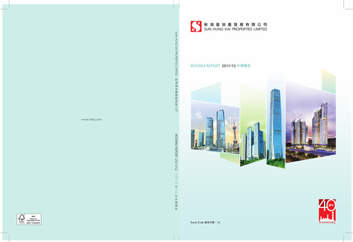 Thumbnail Sun Hung Kai Properties
 Half-year Report 2011-h1
