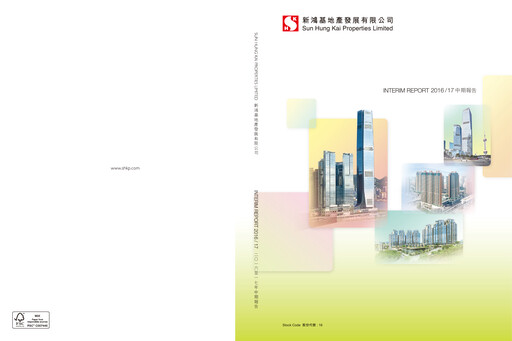 Thumbnail Sun Hung Kai Properties
 Half-year Report 2016-h1