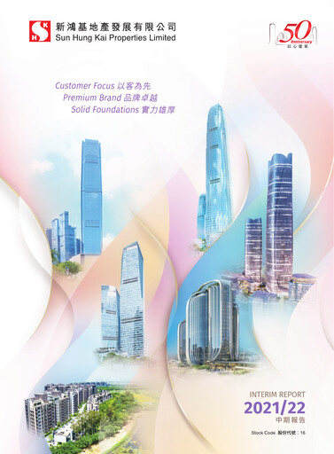 Thumbnail Sun Hung Kai Properties
 Half-year Report 2021-h1