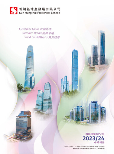 Thumbnail Sun Hung Kai Properties
 Half-year Report 2023-h1