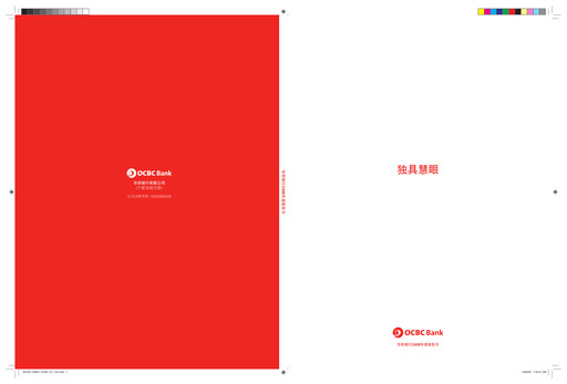 Thumbnail OCBC Bank Annual Report 2008