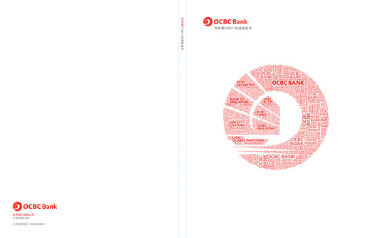 Thumbnail OCBC Bank Annual Report 2011