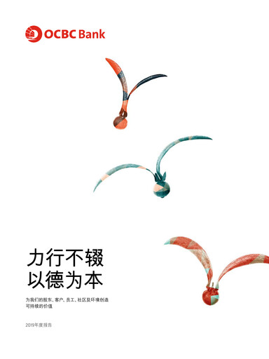 Thumbnail OCBC Bank Annual Report 2019