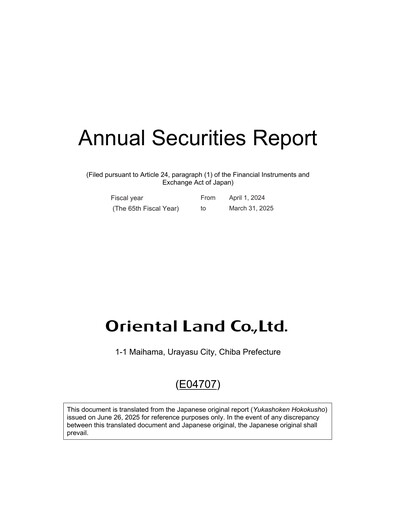 Thumbnail Oriental Land Annual Report 2025
