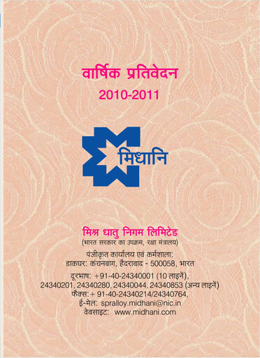 Thumbnail Mishra Dhatu Nigam Annual Report 2010-2011