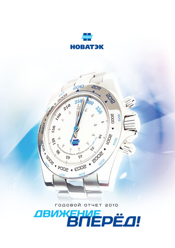 Thumbnail Novatek Annual Report 2010