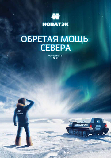 Thumbnail Novatek Annual Report 2011