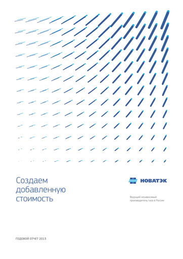 Thumbnail Novatek Annual Report 2013